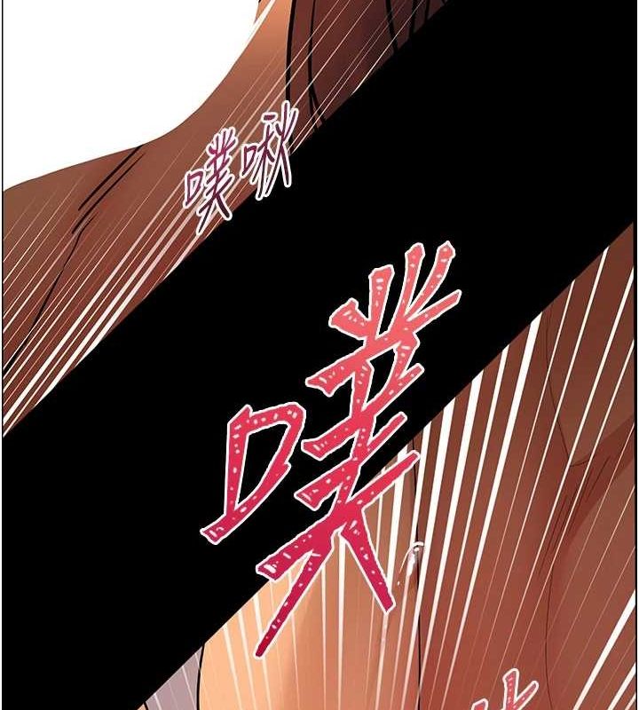 老师的亲密指导 第42話-步入大淫魔甜蜜陷阱 韩漫图片13