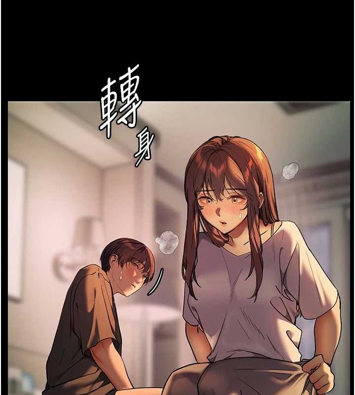 老师的亲密指导 第42話-步入大淫魔甜蜜陷阱 韩漫图片58