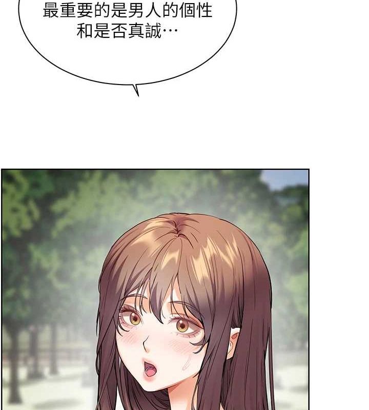 老师的亲密指导 第42話-步入大淫魔甜蜜陷阱 韩漫图片132