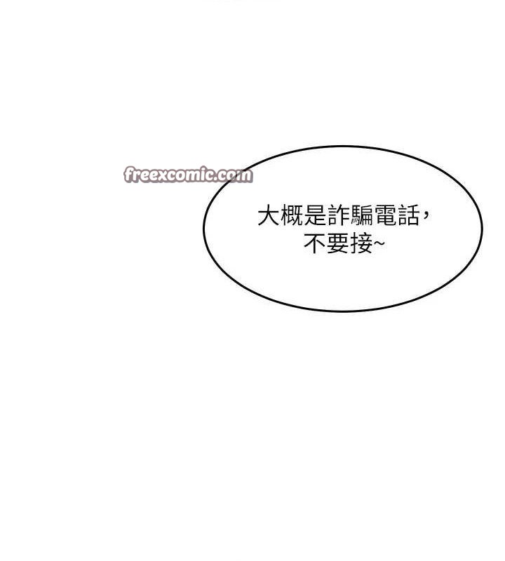 老师的亲密指导 第42話-步入大淫魔甜蜜陷阱 韩漫图片165