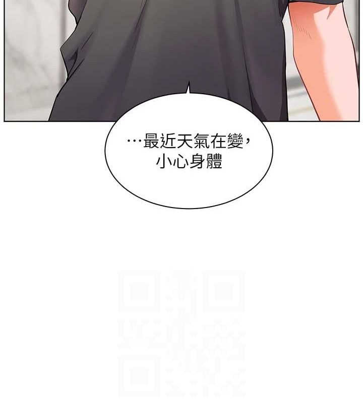 老师的亲密指导 第42話-步入大淫魔甜蜜陷阱 韩漫图片106
