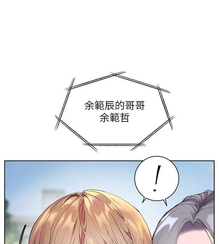 老师的亲密指导 第42話-步入大淫魔甜蜜陷阱 韩漫图片172