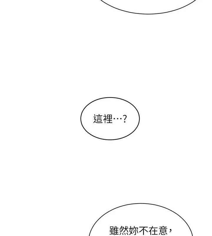 老师的亲密指导 第42話-步入大淫魔甜蜜陷阱 韩漫图片136