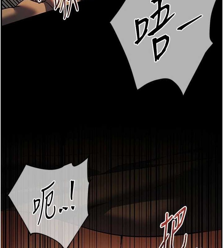 老师的亲密指导 第42話-步入大淫魔甜蜜陷阱 韩漫图片8