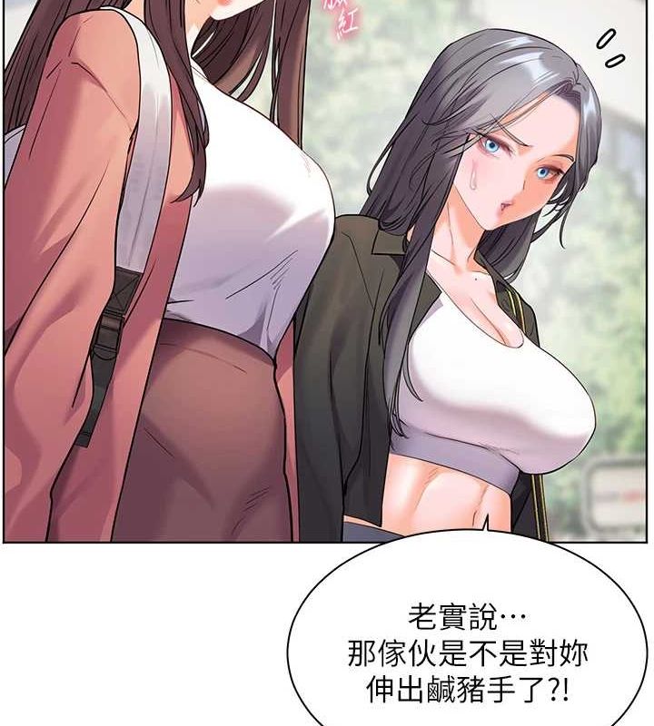 老师的亲密指导 第42話-步入大淫魔甜蜜陷阱 韩漫图片128