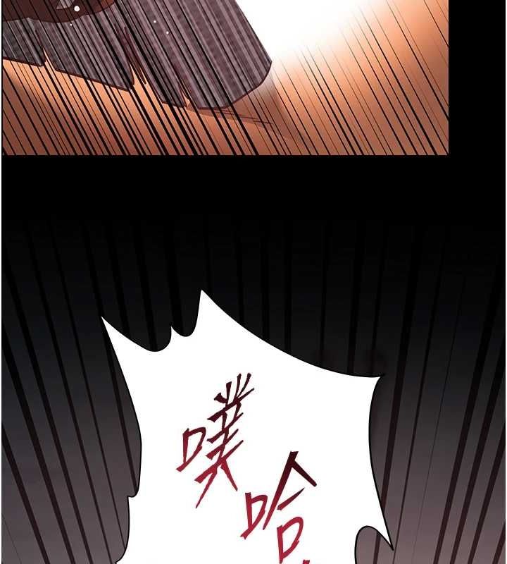 老师的亲密指导 第42話-步入大淫魔甜蜜陷阱 韩漫图片41