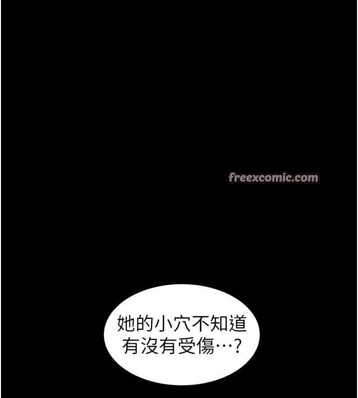 老师的亲密指导 第42話-步入大淫魔甜蜜陷阱 韩漫图片75