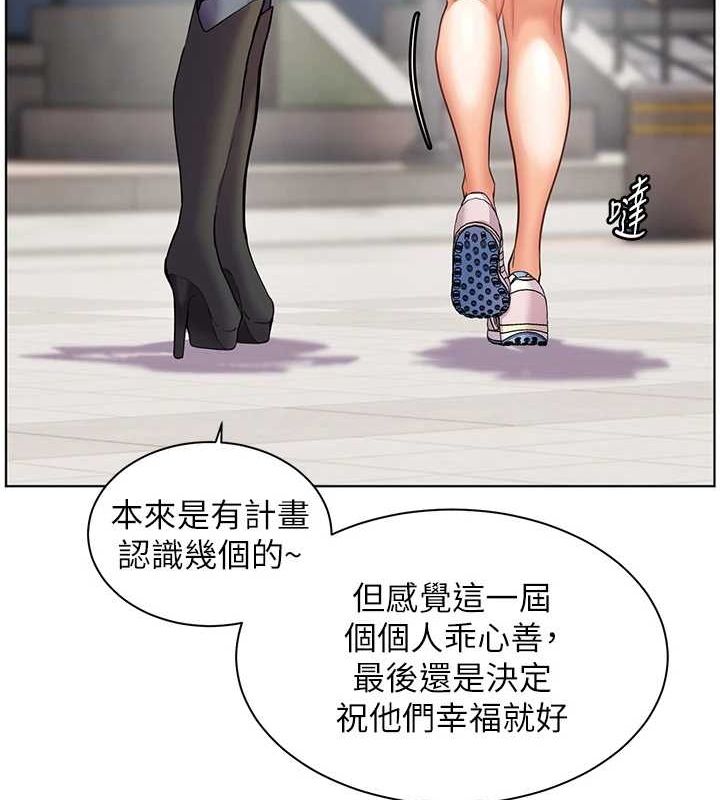 老师的亲密指导 第42話-步入大淫魔甜蜜陷阱 韩漫图片121