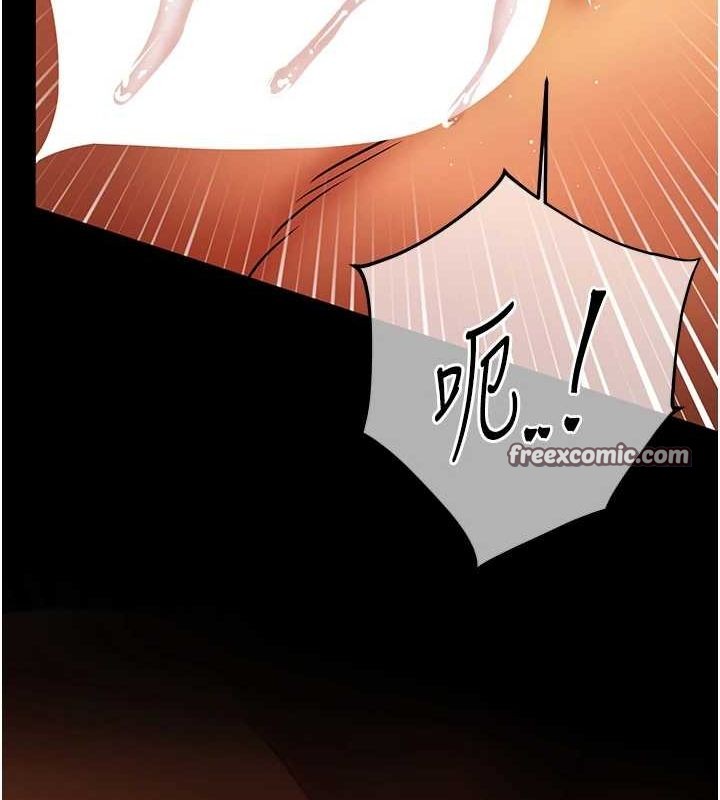 老师的亲密指导 第42話-步入大淫魔甜蜜陷阱 韩漫图片15