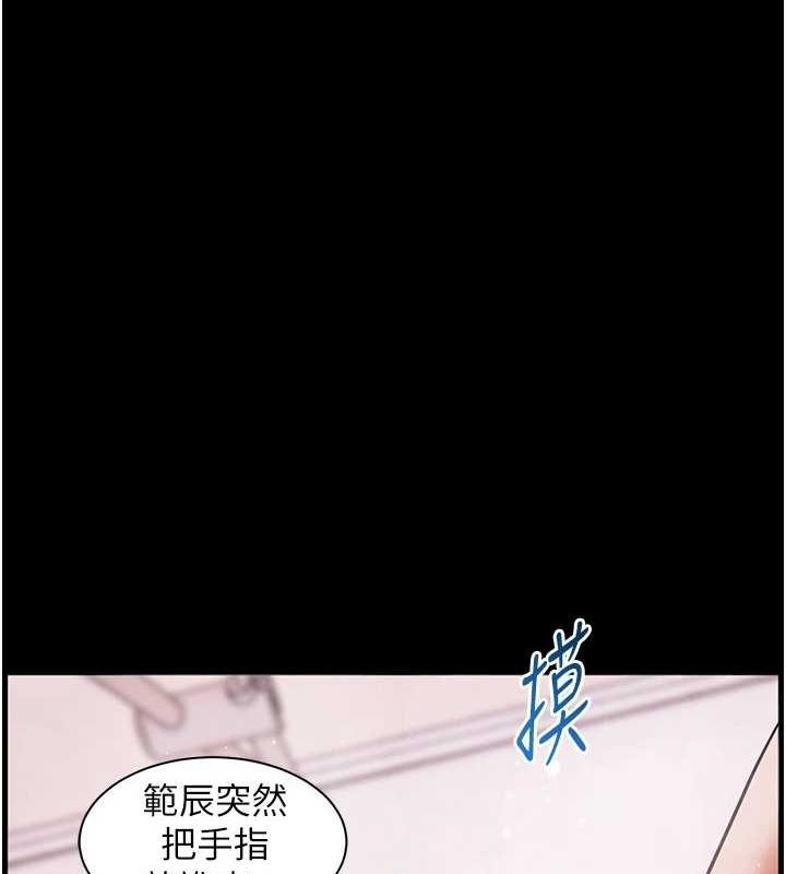 老师的亲密指导 第42話-步入大淫魔甜蜜陷阱 韩漫图片82