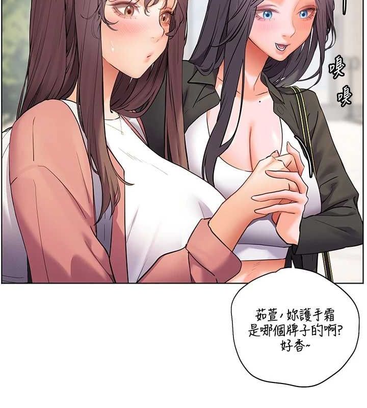 老师的亲密指导 第42話-步入大淫魔甜蜜陷阱 韩漫图片147
