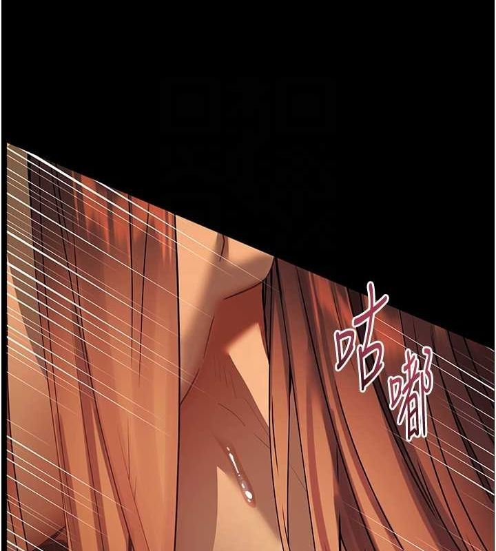 老师的亲密指导 第42話-步入大淫魔甜蜜陷阱 韩漫图片35
