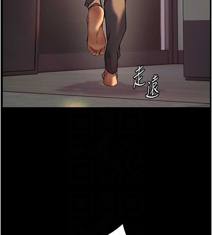 老师的亲密指导 第42話-步入大淫魔甜蜜陷阱 韩漫图片62