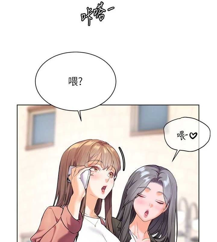 老师的亲密指导 第42話-步入大淫魔甜蜜陷阱 韩漫图片166