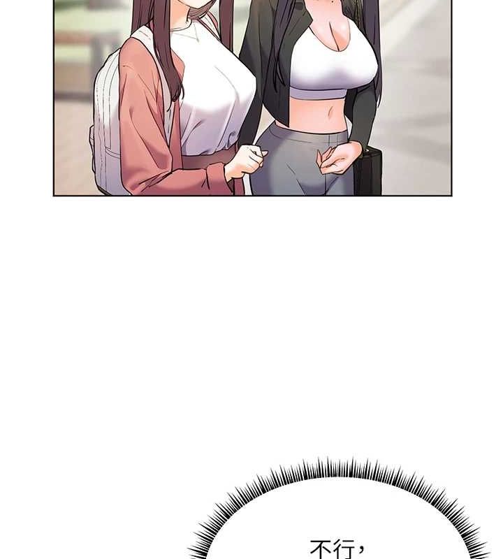 老师的亲密指导 第42話-步入大淫魔甜蜜陷阱 韩漫图片149