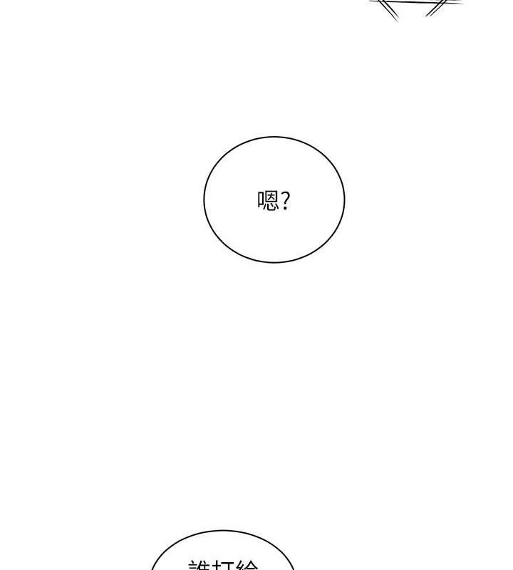 老师的亲密指导 第42話-步入大淫魔甜蜜陷阱 韩漫图片162