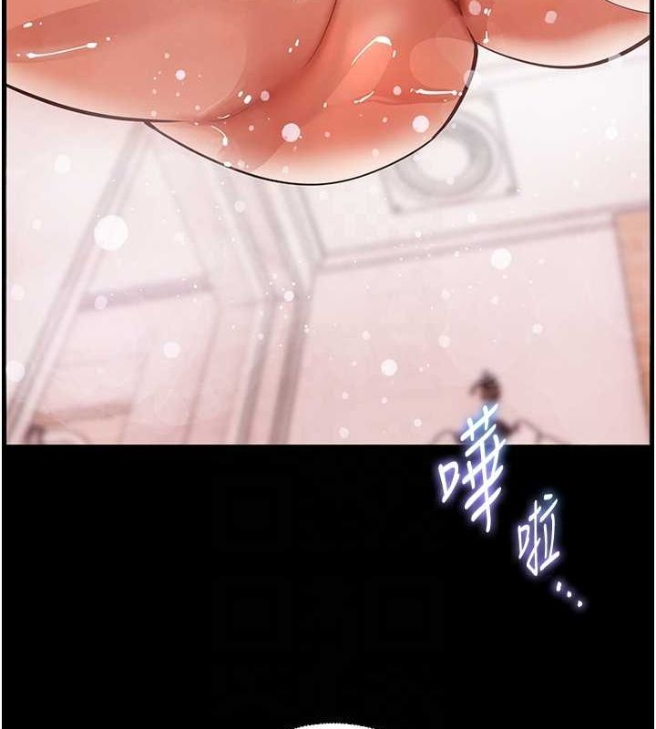 老师的亲密指导 第42話-步入大淫魔甜蜜陷阱 韩漫图片84