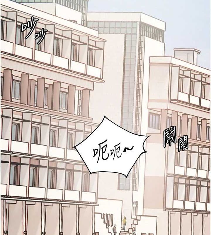 老师的亲密指导 第42話-步入大淫魔甜蜜陷阱 韩漫图片113