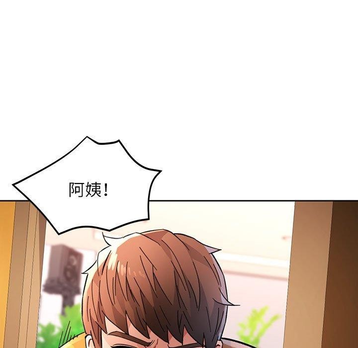 脱轨关係 第47話 韩漫图片7