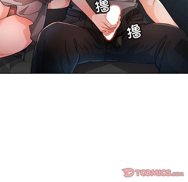 脱轨关係 第47話 韩漫图片39