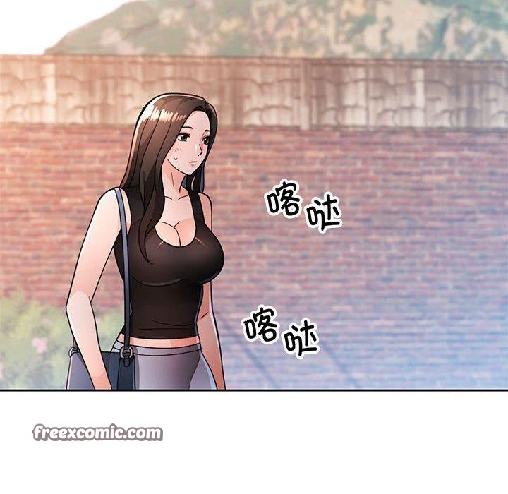 脱轨关係 第47話 韩漫图片128