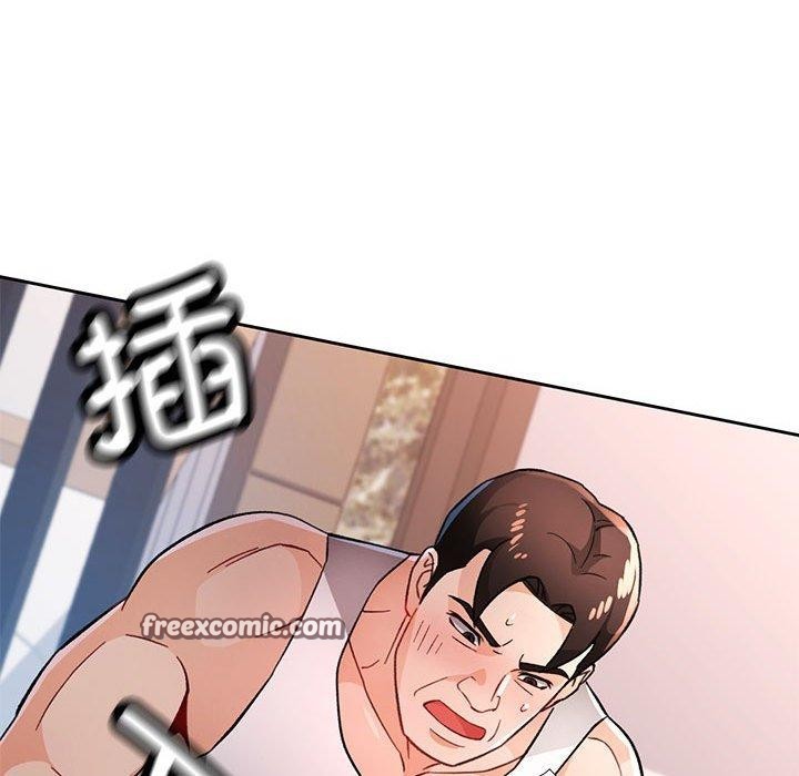 脱轨关係 第47話 韩漫图片112