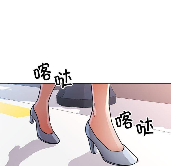 脱轨关係 第47話 韩漫图片119