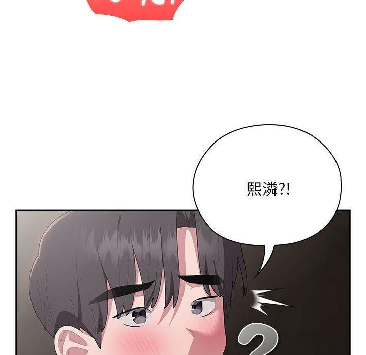 韩漫H漫画 大企业裏的小秘密/在大企业当废柴  - 点击阅读 第30话 50