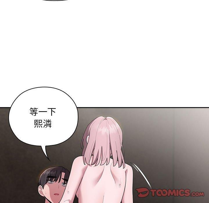 韩漫H漫画 大企业裏的小秘密/在大企业当废柴  - 点击阅读 第30话 57