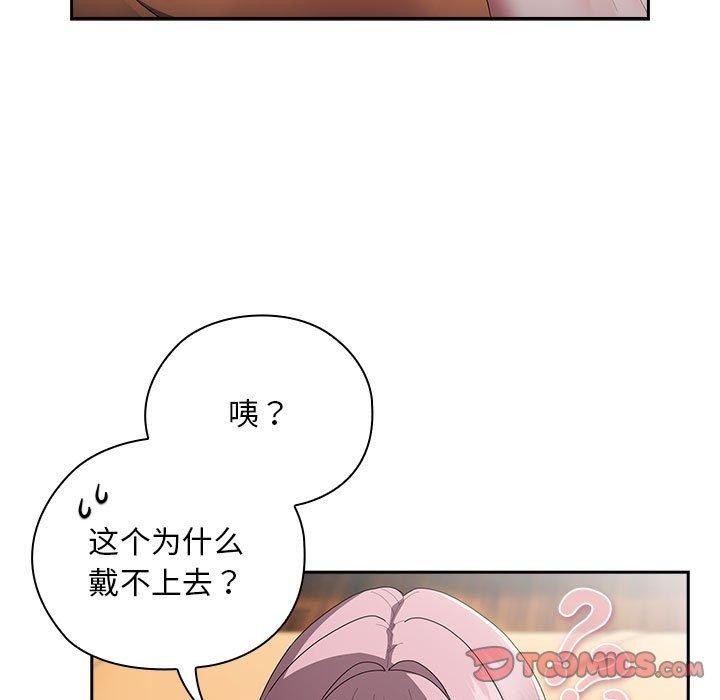 韩漫H漫画 大企业裏的小秘密/在大企业当废柴  - 点击阅读 第30话 27
