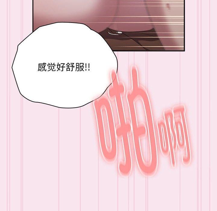 韩漫H漫画 大企业裏的小秘密/在大企业当废柴  - 点击阅读 第30话 88