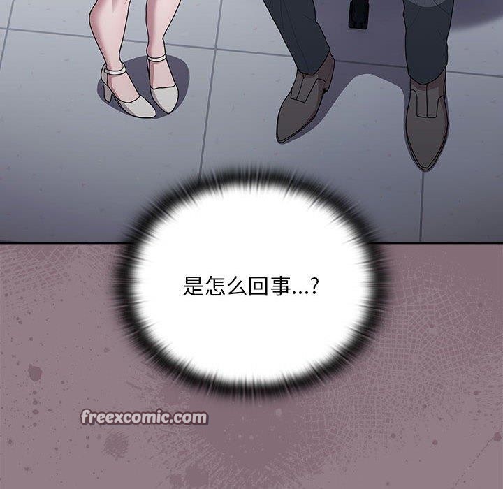韩漫H漫画 大企业裏的小秘密/在大企业当废柴  - 点击阅读 第30话 144