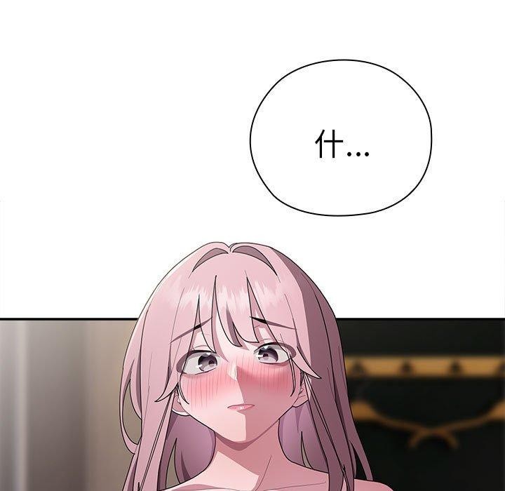 韩漫H漫画 大企业裏的小秘密/在大企业当废柴  - 点击阅读 第30话 7