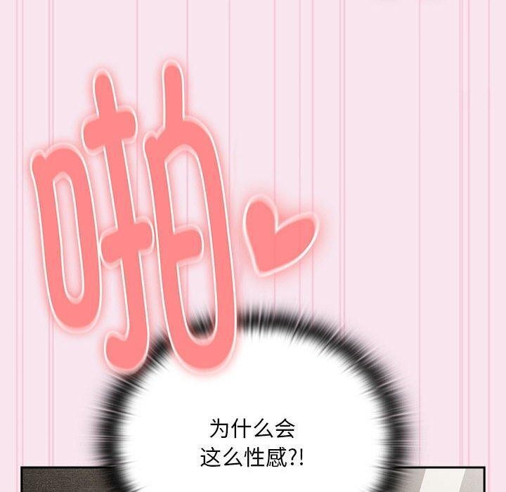 韩漫H漫画 大企业裏的小秘密/在大企业当废柴  - 点击阅读 第30话 100