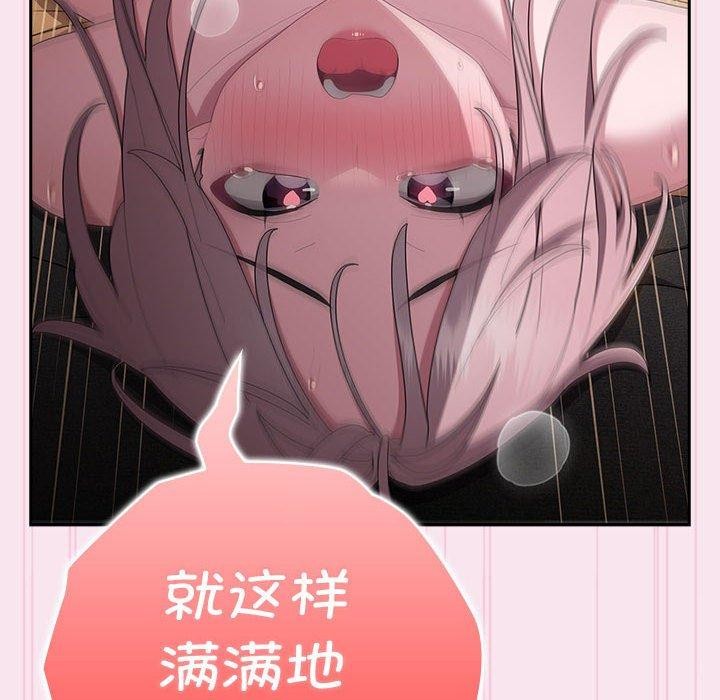 韩漫H漫画 大企业裏的小秘密/在大企业当废柴  - 点击阅读 第30话 108