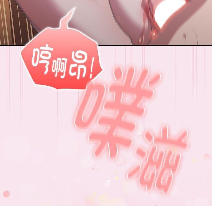 韩漫H漫画 大企业裏的小秘密/在大企业当废柴  - 点击阅读 第30话 91