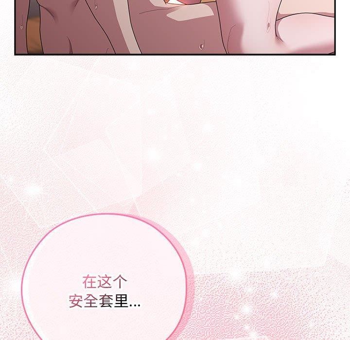 韩漫H漫画 大企业裏的小秘密/在大企业当废柴  - 点击阅读 第30话 37