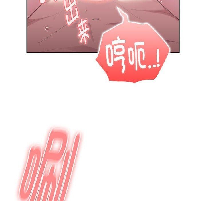 韩漫H漫画 大企业裏的小秘密/在大企业当废柴  - 点击阅读 第30话 60