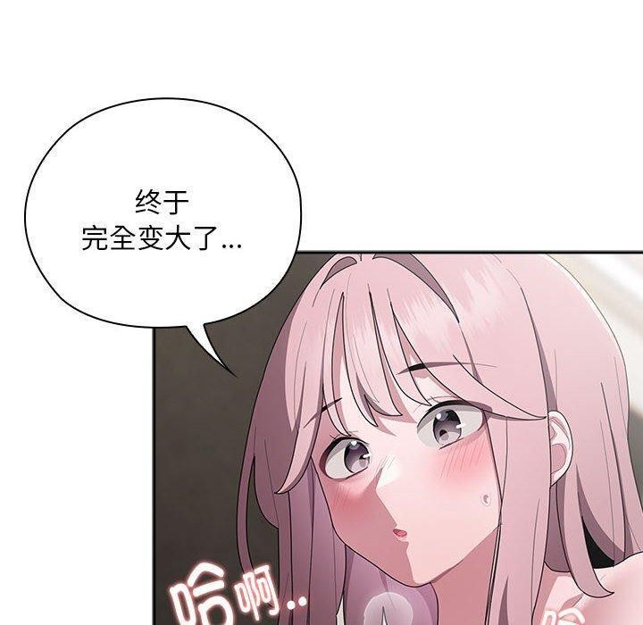 韩漫H漫画 大企业裏的小秘密/在大企业当废柴  - 点击阅读 第30话 20