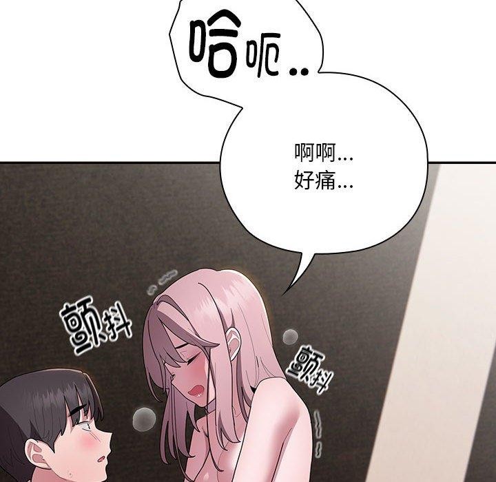 韩漫H漫画 大企业裏的小秘密/在大企业当废柴  - 点击阅读 第30话 52