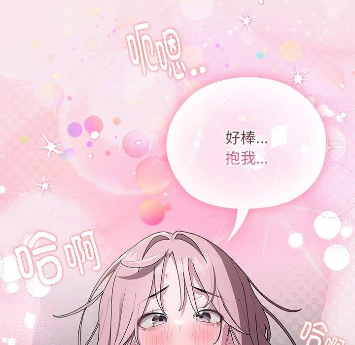韩漫H漫画 大企业裏的小秘密/在大企业当废柴  - 点击阅读 第30话 92
