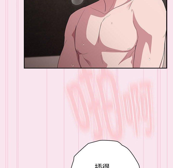 韩漫H漫画 大企业裏的小秘密/在大企业当废柴  - 点击阅读 第30话 86