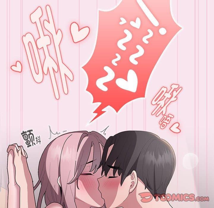 韩漫H漫画 大企业裏的小秘密/在大企业当废柴  - 点击阅读 第30话 111