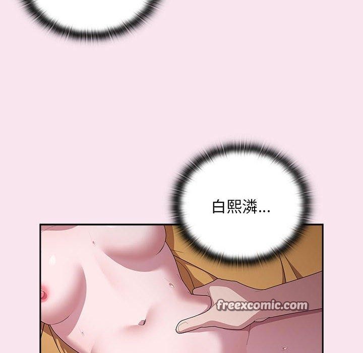 韩漫H漫画 大企业裏的小秘密/在大企业当废柴  - 点击阅读 第30话 96