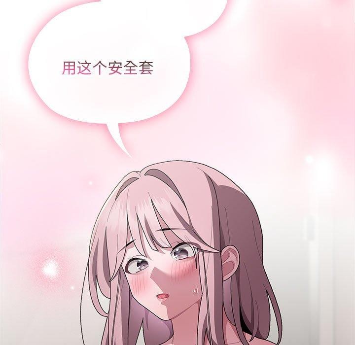 韩漫H漫画 大企业裏的小秘密/在大企业当废柴  - 点击阅读 第30话 13