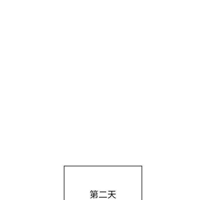 韩漫H漫画 大企业裏的小秘密/在大企业当废柴  - 点击阅读 第30话 131