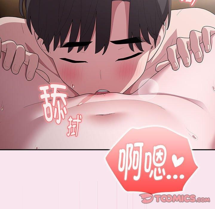 韩漫H漫画 大企业裏的小秘密/在大企业当废柴  - 点击阅读 第30话 69