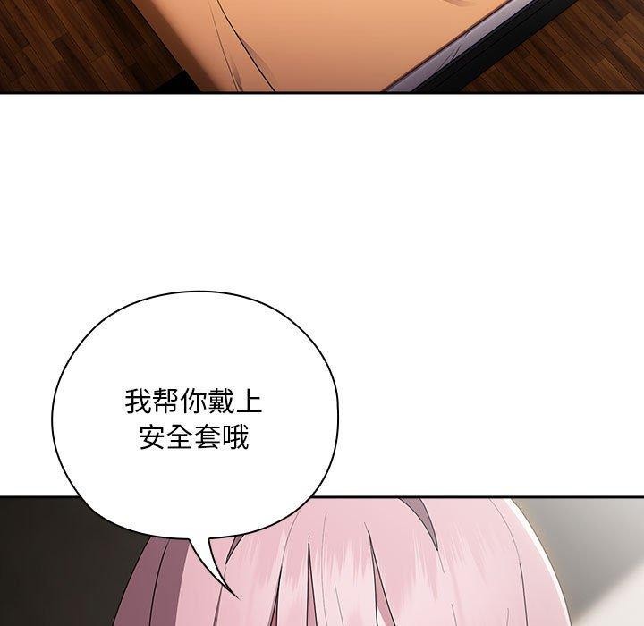韩漫H漫画 大企业裏的小秘密/在大企业当废柴  - 点击阅读 第30话 23