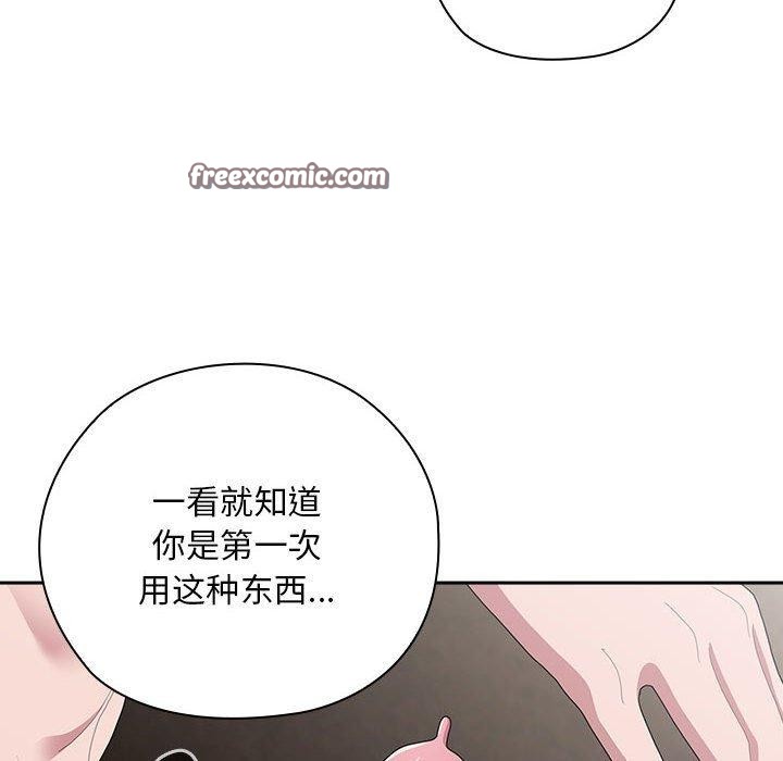 韩漫H漫画 大企业裏的小秘密/在大企业当废柴  - 点击阅读 第30话 32