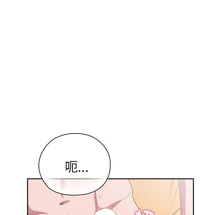 韩漫H漫画 大企业裏的小秘密/在大企业当废柴  - 点击阅读 第30话 18